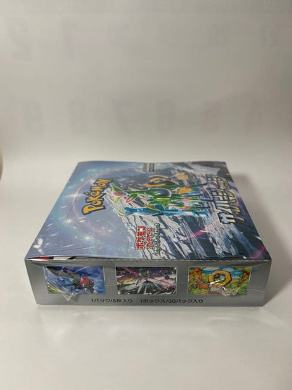 Pokemon Pokémon Card Cyber Justice Box Box — Japanese