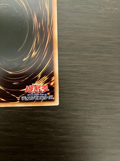 Yu-Gi-Oh Yu-Gi-Oh! I.P. Masquerena Alternative Artwork Prismatic Secret Rare — Japanese