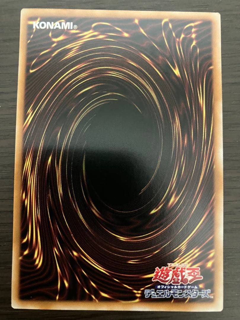 Yu-Gi-Oh Yu-Gi-Oh! I.P. Masquerena Alternative Artwork Prismatic Secret Rare — Japanese
