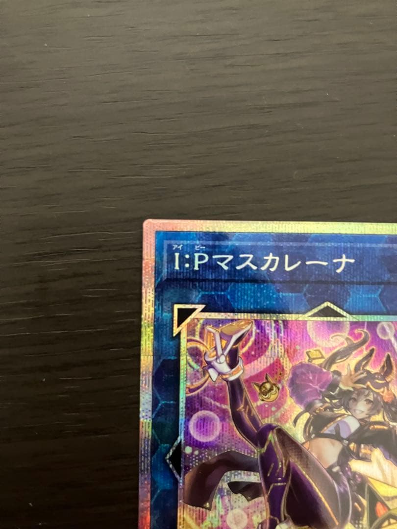 Yu-Gi-Oh Yu-Gi-Oh! I.P. Masquerena Alternative Artwork Prismatic Secret Rare — Japanese