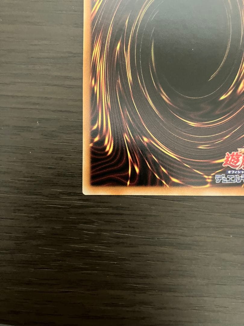 Yu-Gi-Oh Yu-Gi-Oh! I.P. Masquerena Alternative Artwork Prismatic Secret Rare — Japanese