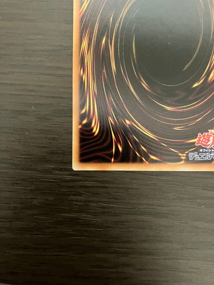 Yu-Gi-Oh Yu-Gi-Oh! I.P. Masquerena Alternative Artwork Prismatic Secret Rare — Japanese