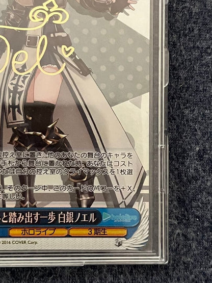 Weiss Schwarz hololive production Weiss Schwarz Hololive Shiramine Noel SP Signed — Japanese