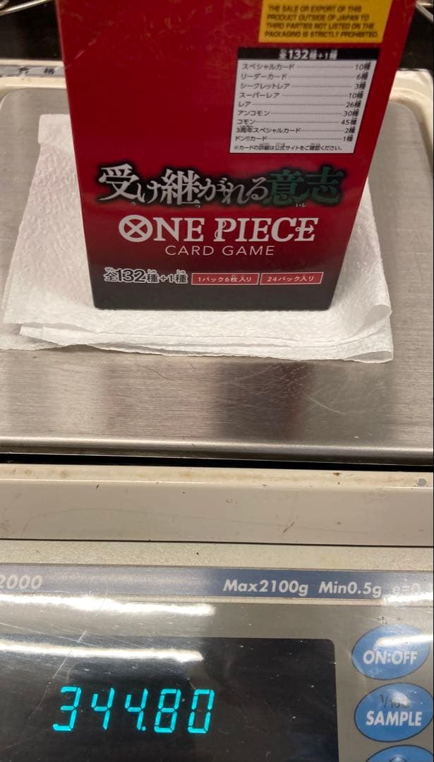 One Piece One Piece Card Game OP-13 Tape Cut Box — OP-13 — Japanese