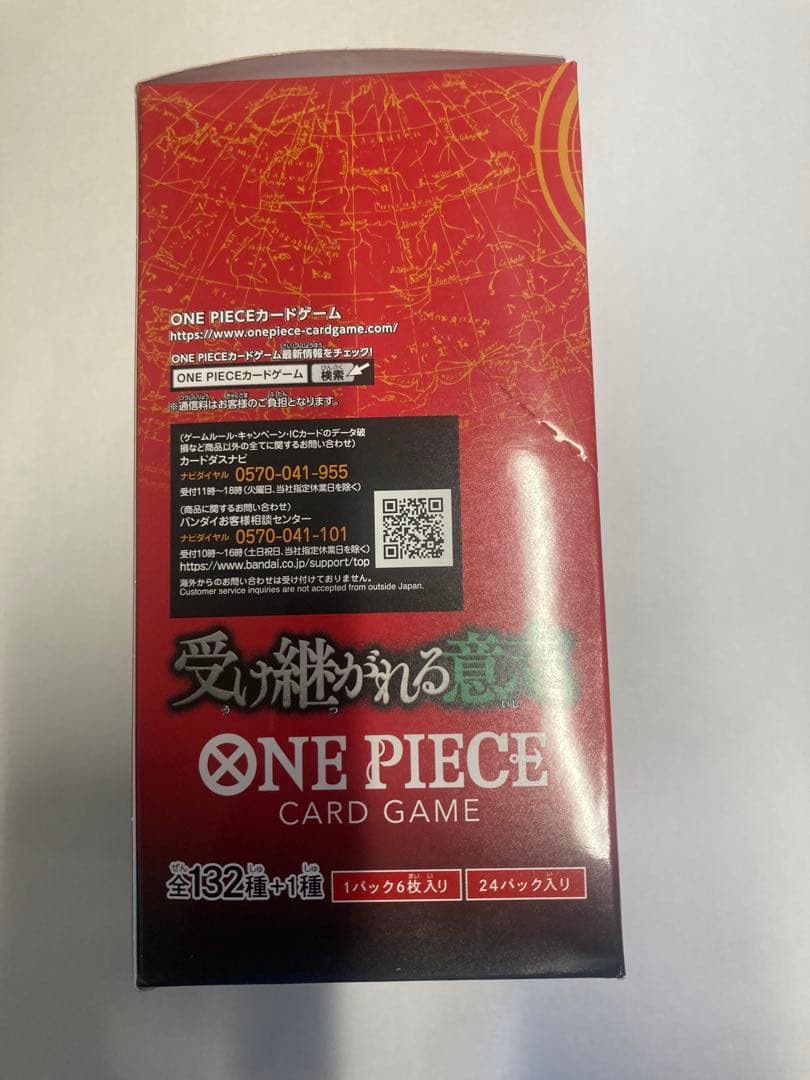 One Piece One Piece Card Game OP-13 Tape Cut Box — OP-13 — Japanese