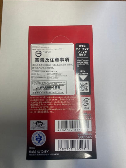 One Piece One Piece Card Game OP-13 Tape Cut Box — OP-13 — Japanese