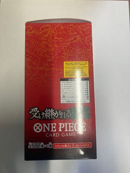 One Piece One Piece Card Game OP-13 Tape Cut Box — OP-13 — Japanese