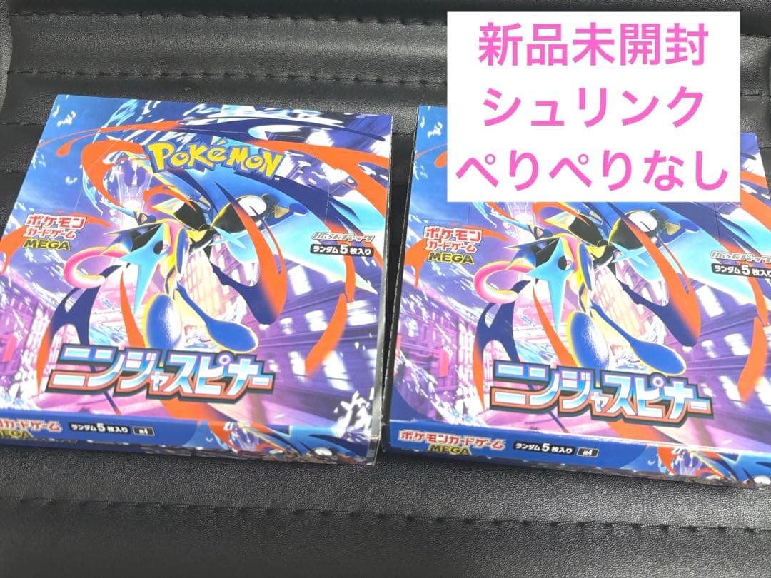 Pokemon Pokémon Card Game Box Ninja Spinner Box — Japanese