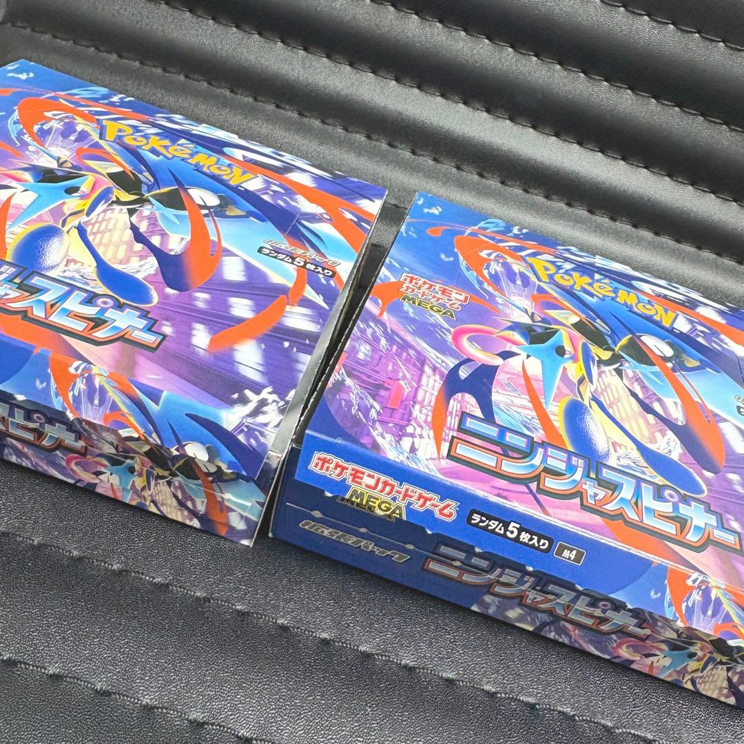 Pokemon Pokémon Card Game Box Ninja Spinner Box — Japanese