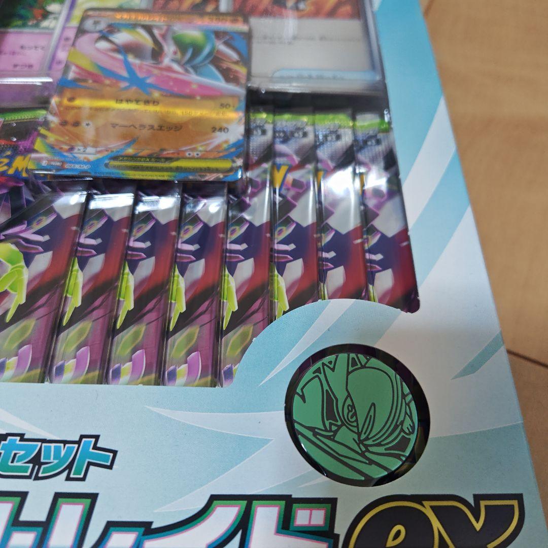 Pokemon Mega Gallade ex Box — Japanese