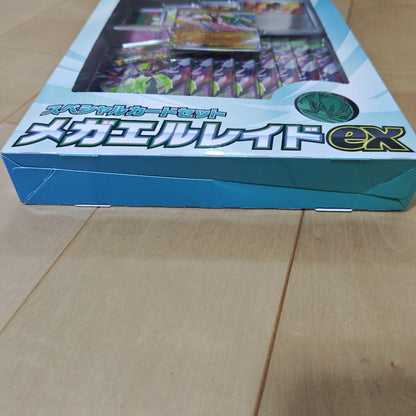 Pokemon Mega Gallade ex Box — Japanese
