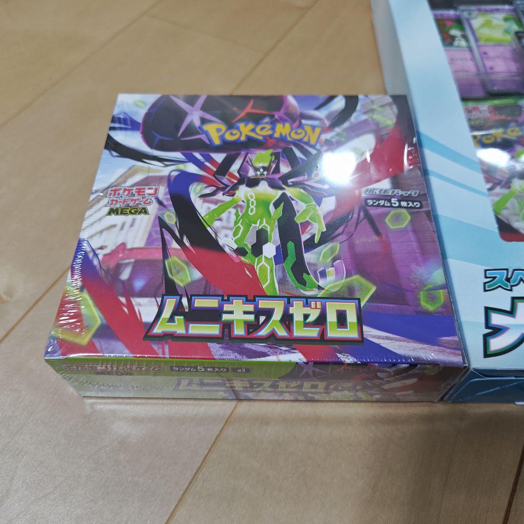 Pokemon Mega Gallade ex Box — Japanese