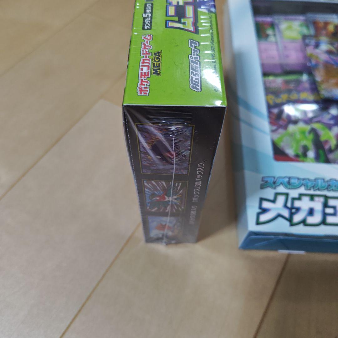 Pokemon Mega Gallade ex Box — Japanese