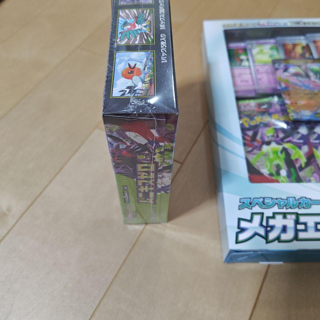 Pokemon Mega Gallade ex Box — Japanese