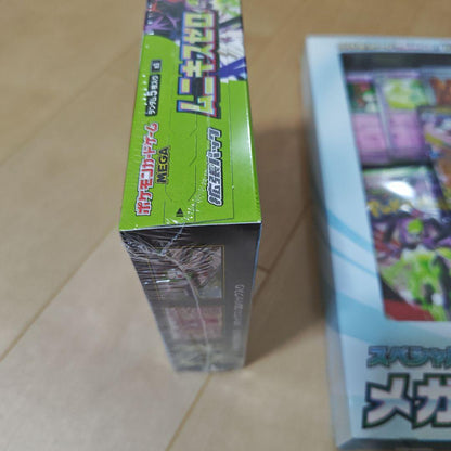 Pokemon Mega Gallade ex Box — Japanese