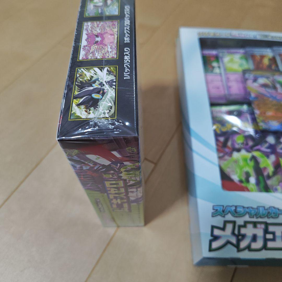 Pokemon Mega Gallade ex Box — Japanese
