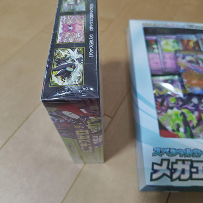 Pokemon Mega Gallade ex Box — Japanese