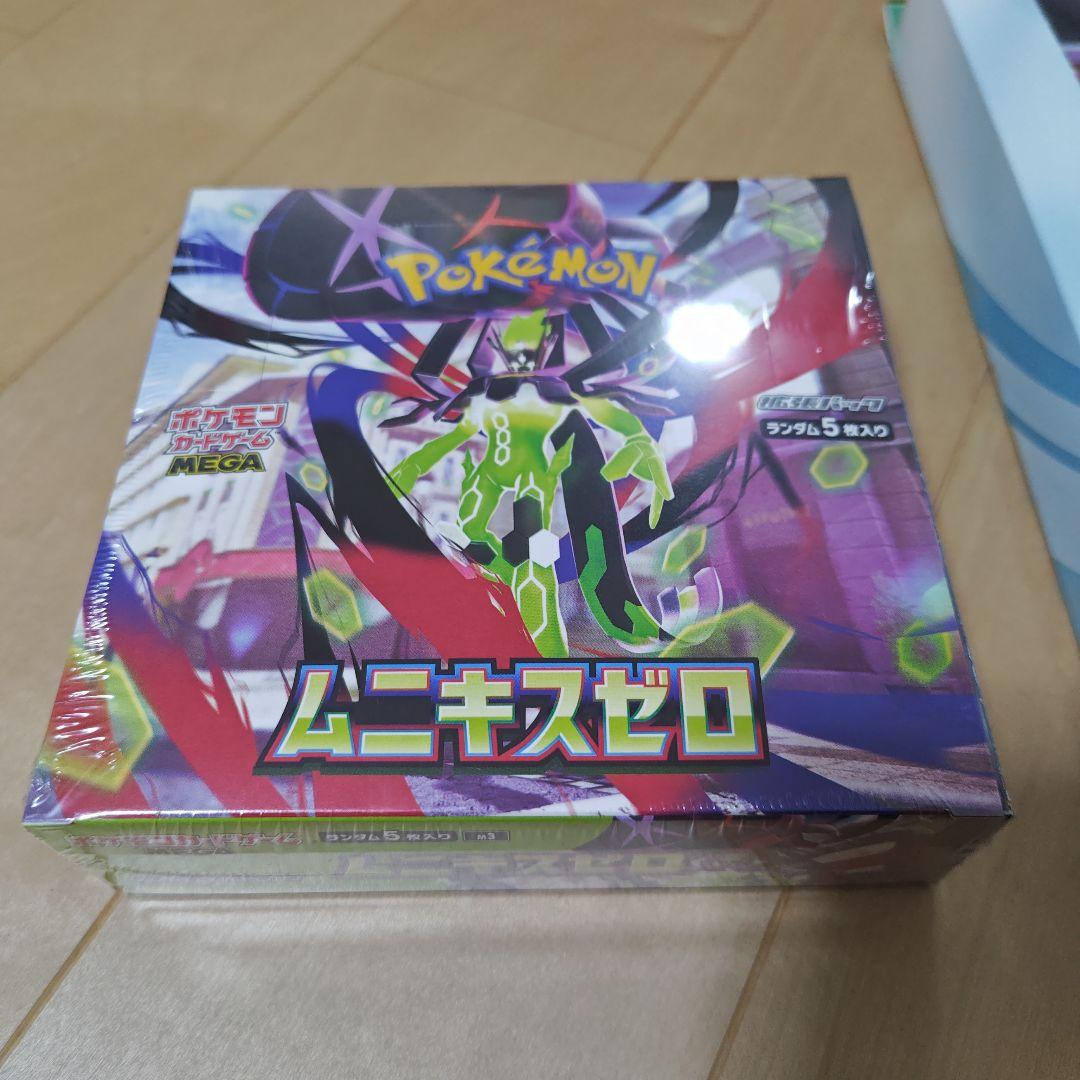 Pokemon Mega Gallade ex Box — Japanese