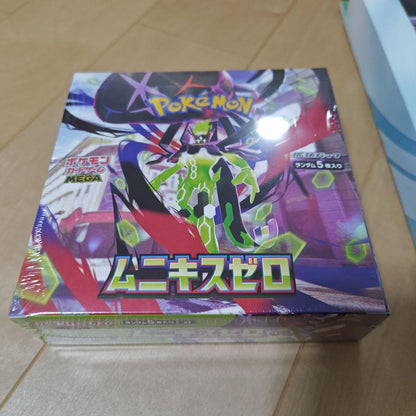 Pokemon Mega Gallade ex Box — Japanese