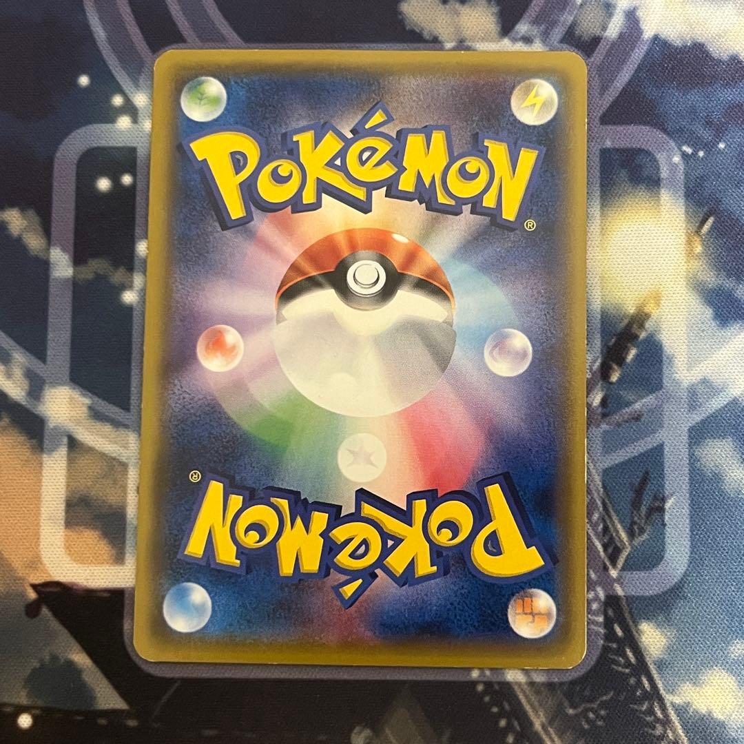 Pokemon Tapu Lele GX HR — SM Expansion Pack Alolan Moonlight — Japanese
