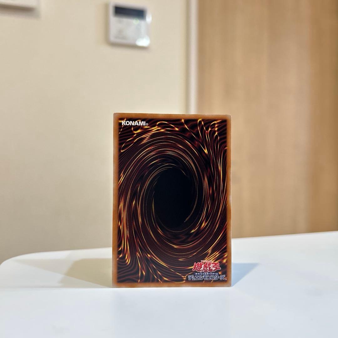 Yu-Gi-Oh Supreme Arcanist, the Summoning Spirit — Japanese