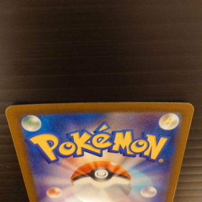 Pokemon Mega Dragonite ex — 250/193 — Japanese