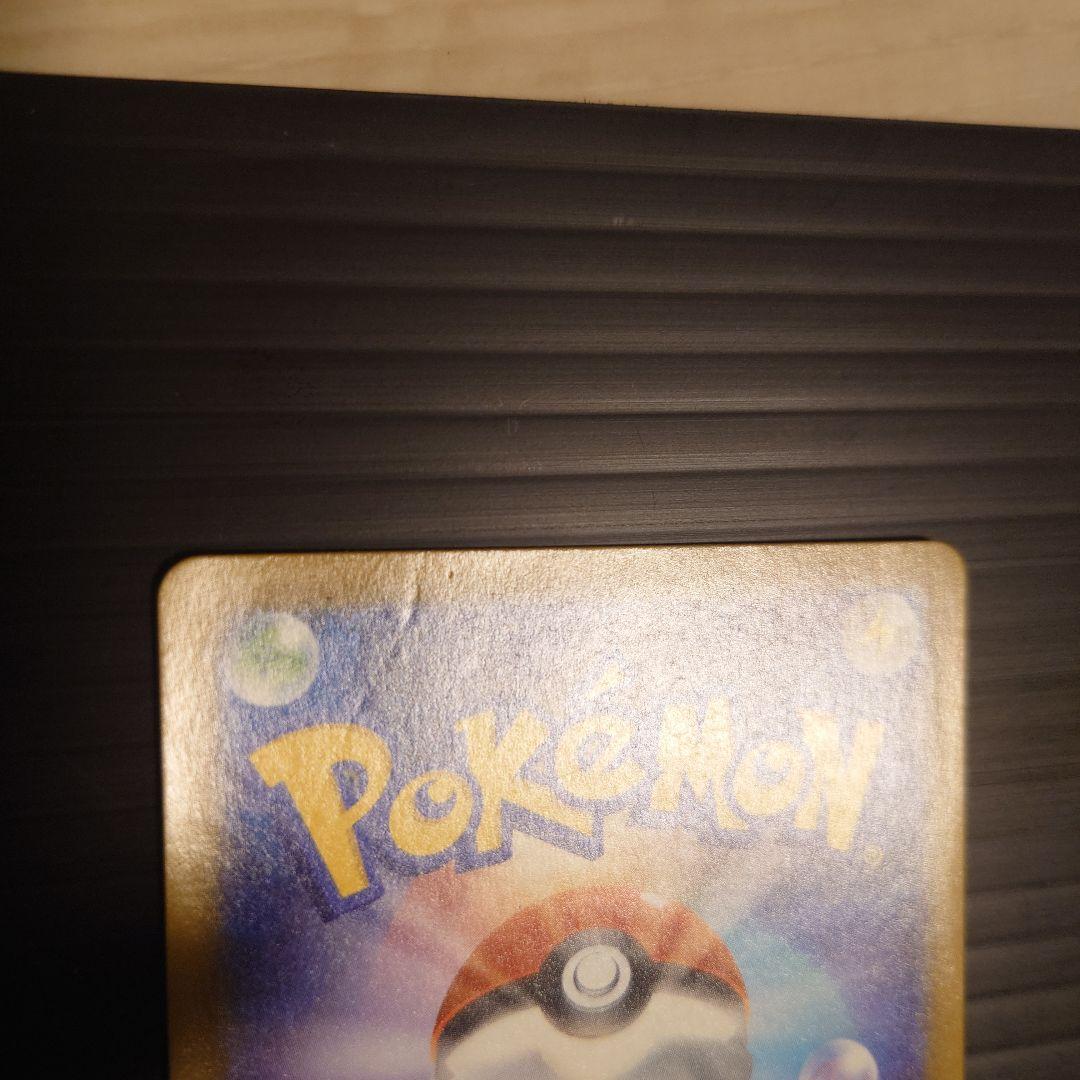 Pokemon Mega Dragonite ex — 250/193 — Japanese