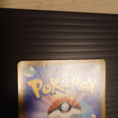Pokemon Mega Dragonite ex — 250/193 — Japanese