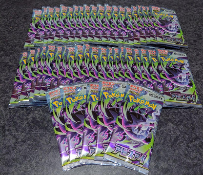 Pokemon Pokémon Card Abyss Eye 45 Pack Search Completed Pack — Japanese