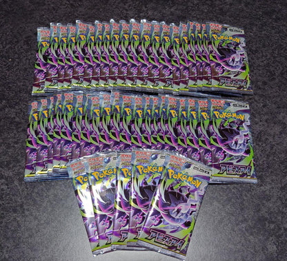 Pokemon Pokémon Card Abyss Eye 45 Pack Search Completed Pack — Japanese