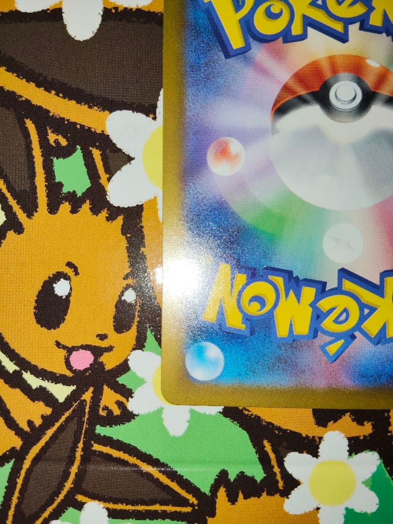 Pokemon Mega Gengar ex — Japanese