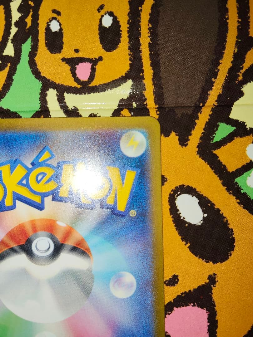 Pokemon Mega Gengar ex — Japanese