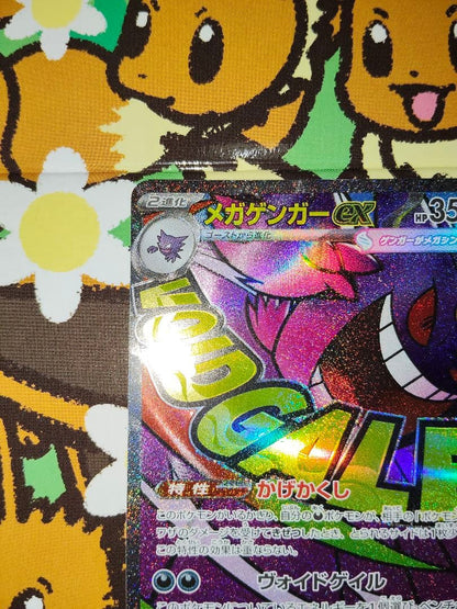 Pokemon Mega Gengar ex — Japanese