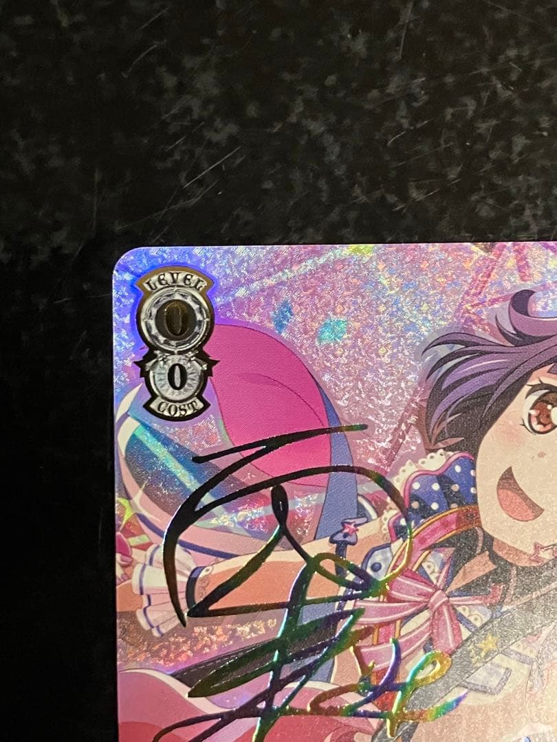 Weiss Schwarz Weiβ Schwarz TRY Rimi Ushigome SSP — Japanese