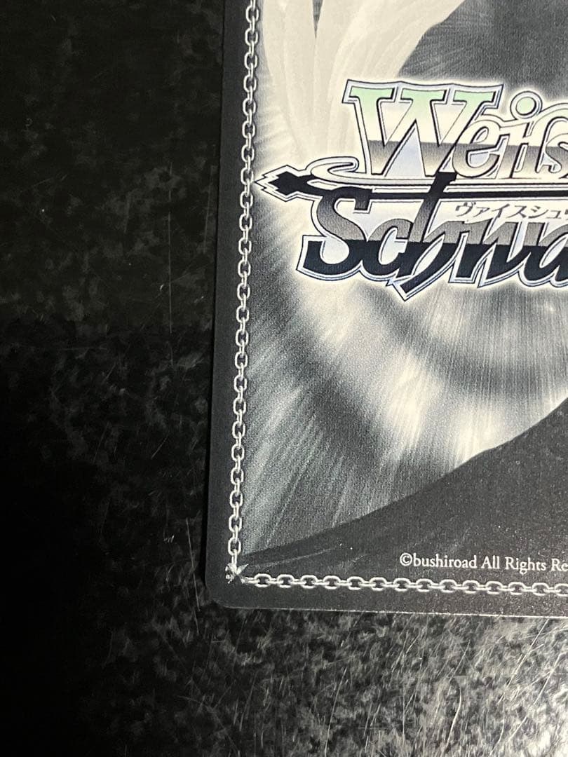 Weiss Schwarz Weiβ Schwarz TRY Rimi Ushigome SSP — Japanese