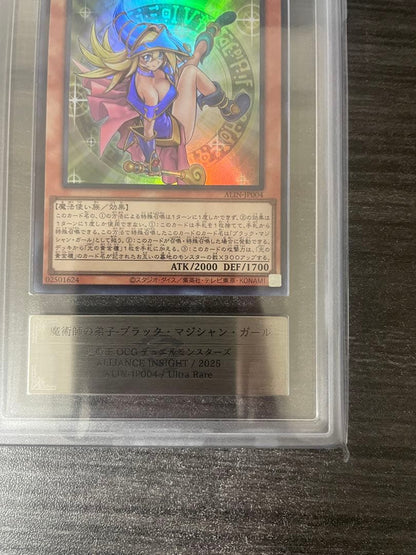 ARS 10 Yu-Gi-Oh Dark Magician Girl the Dragon Knight — Japanese