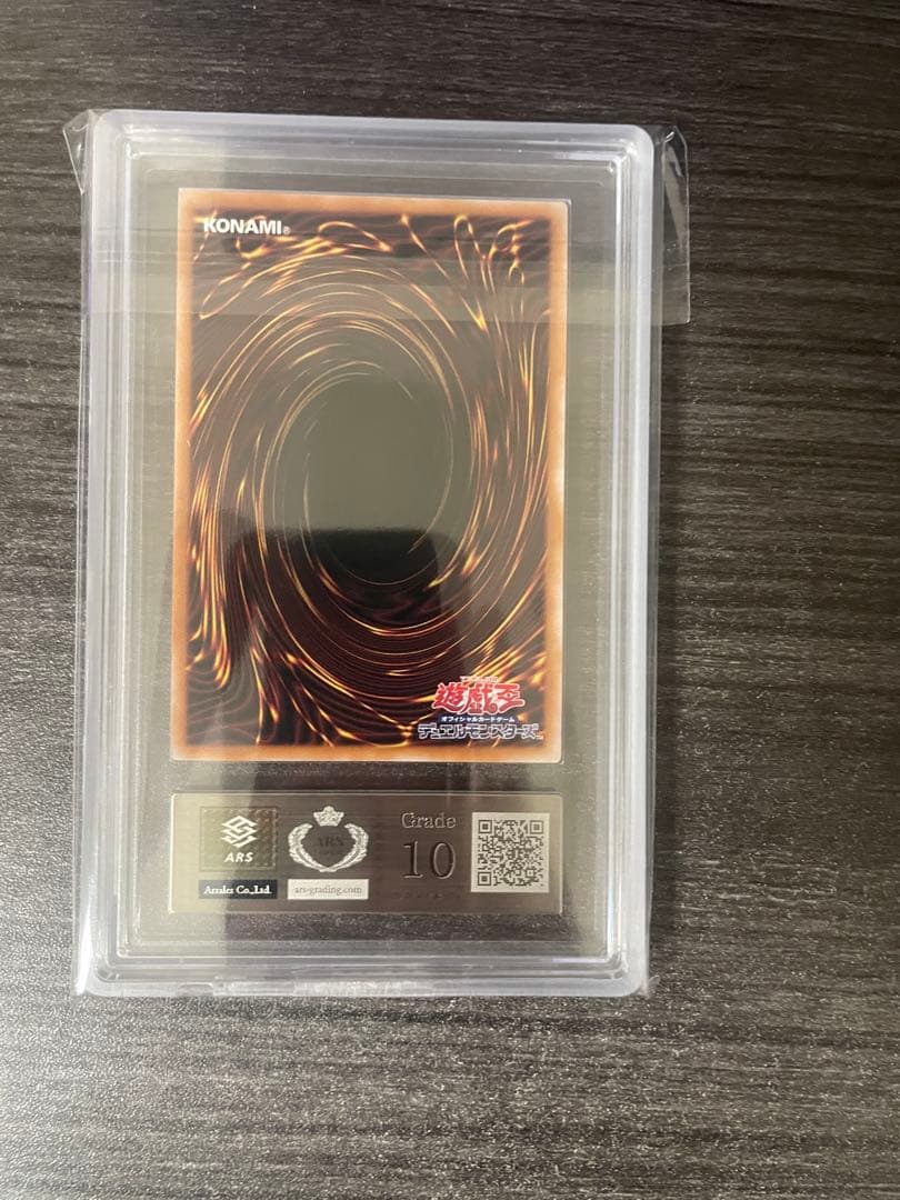 ARS 10 Yu-Gi-Oh Dark Magician Girl the Dragon Knight — Japanese