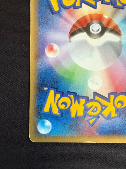 Pokemon Charizard — 071/128 — Japanese