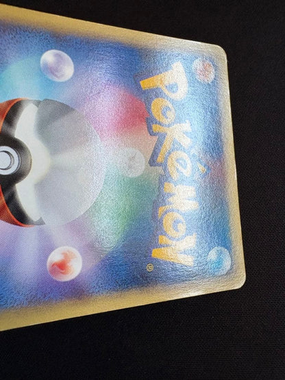 Pokemon Charizard — 071/128 — Japanese