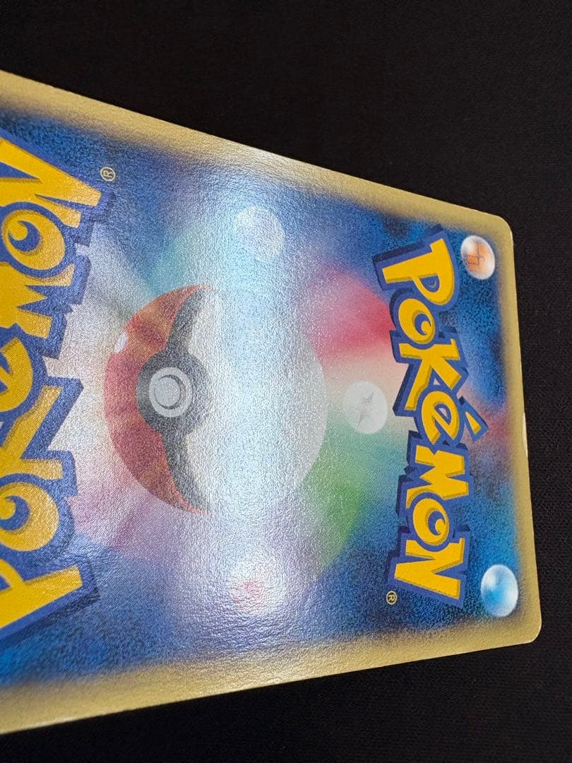 Pokemon Charizard — 071/128 — Japanese