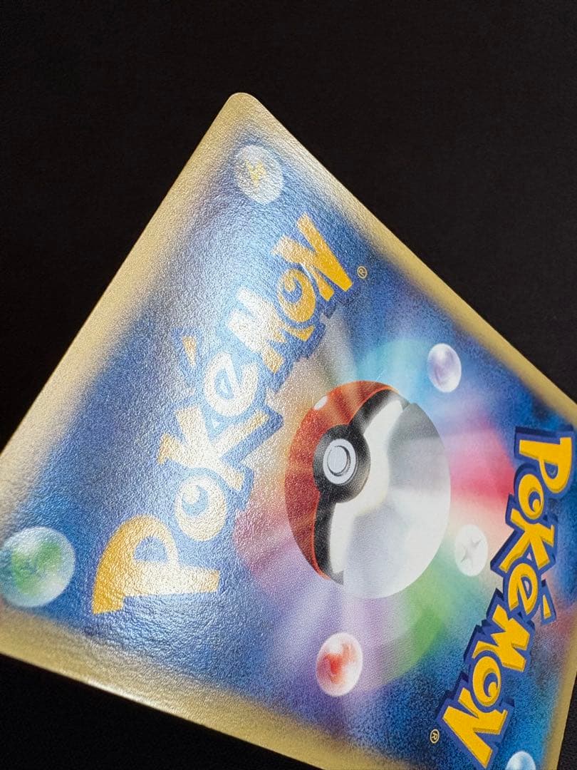 Pokemon Charizard — 071/128 — Japanese