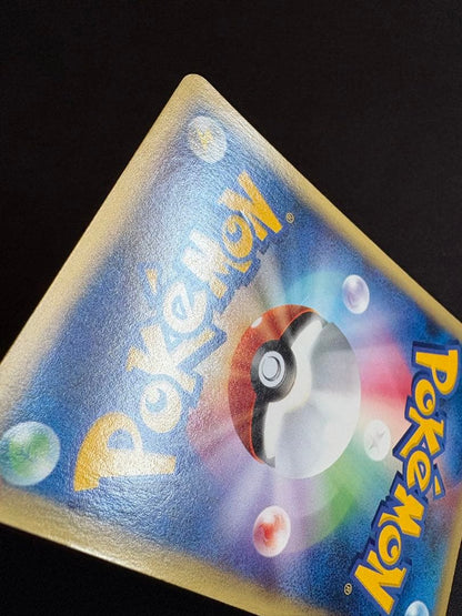 Pokemon Charizard — 071/128 — Japanese