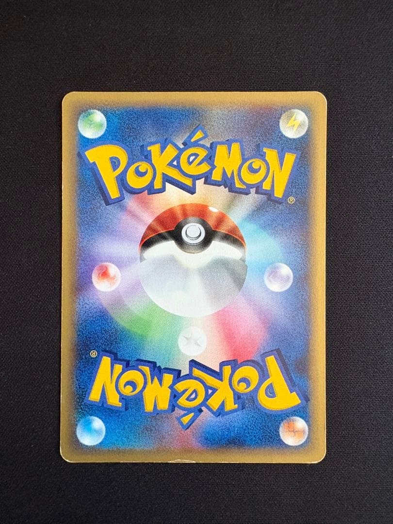 Pokemon Charizard — 071/128 — Japanese