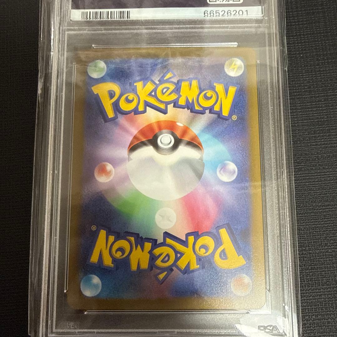 PSA 10 Pokemon Charizard K — S Enhanced Expansion Pack Pokemon GO — Japanese