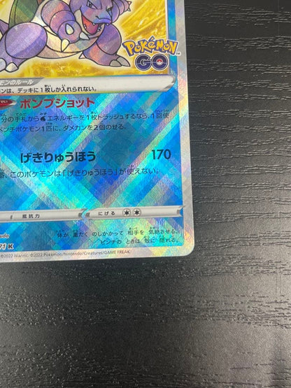 Pokemon Blastoise — Japanese