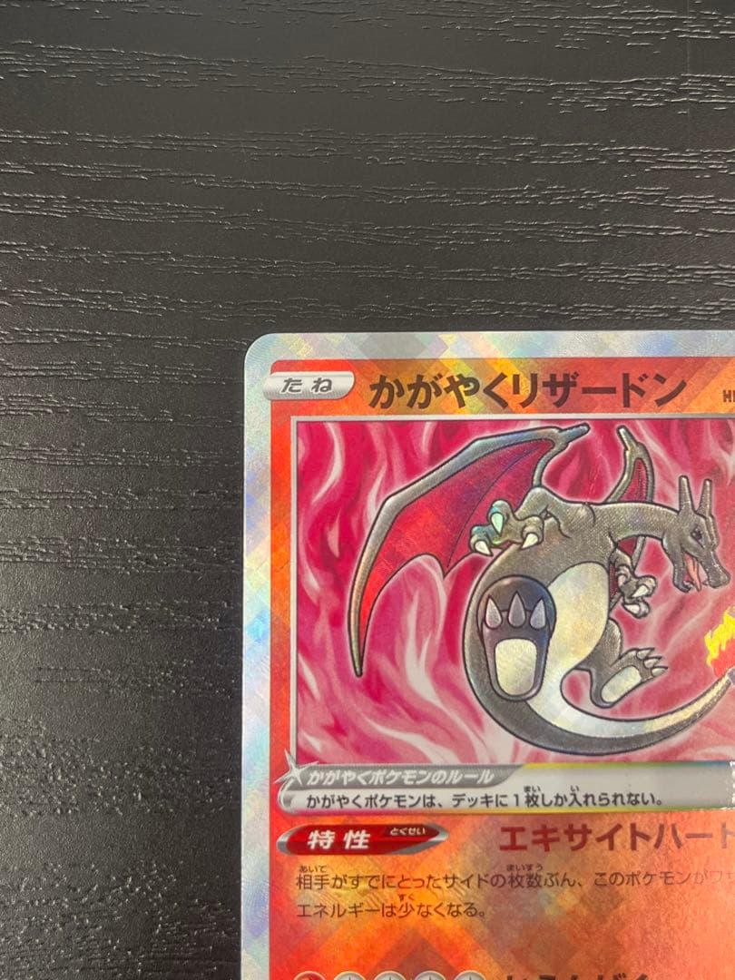 Pokemon Blastoise — Japanese
