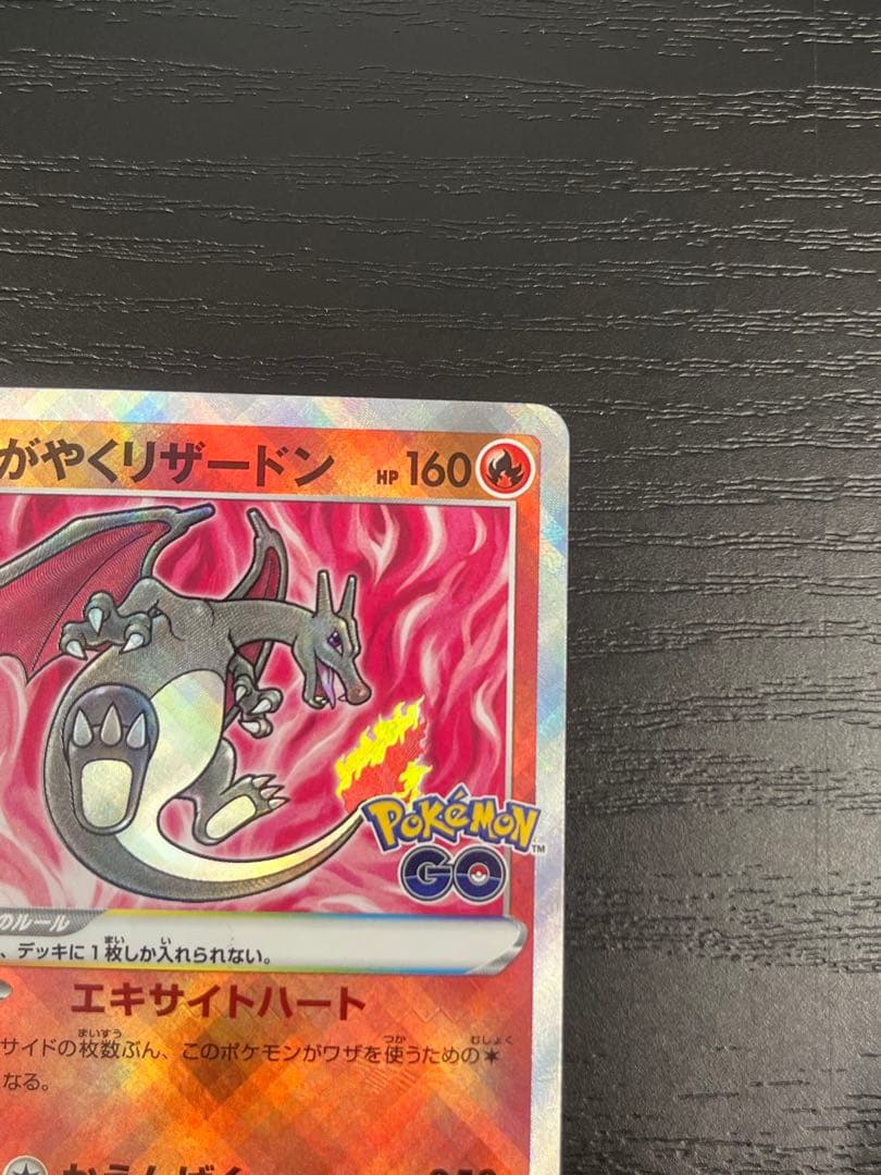 Pokemon Blastoise — Japanese