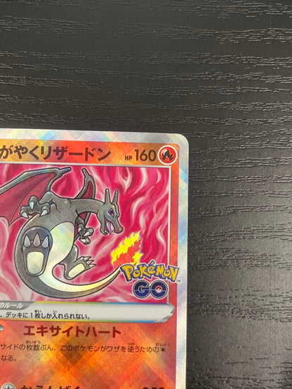Pokemon Blastoise — Japanese