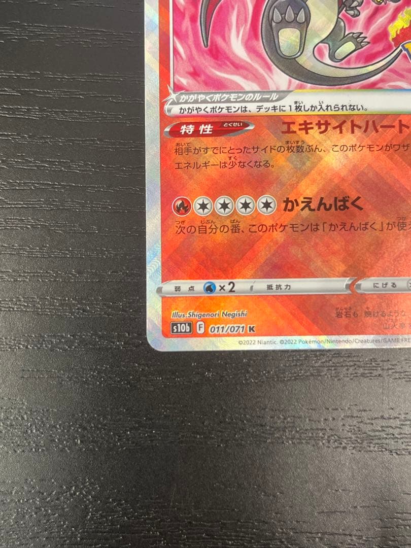 Pokemon Blastoise — Japanese