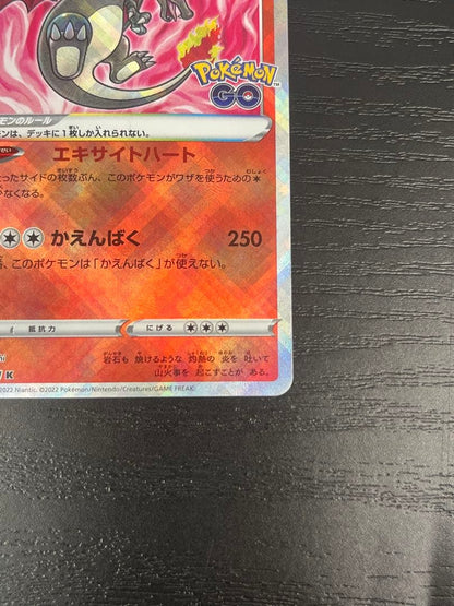 Pokemon Blastoise — Japanese